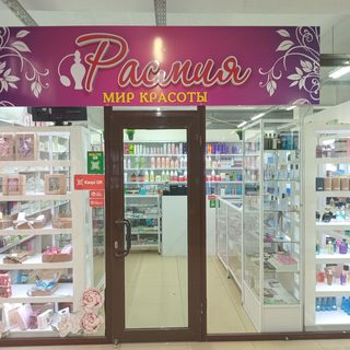 логотип компании