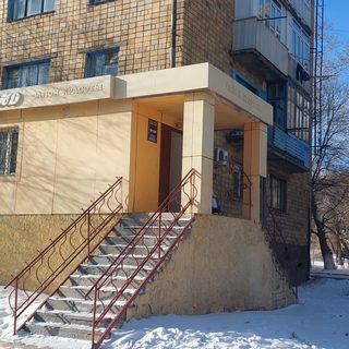 логотип компании