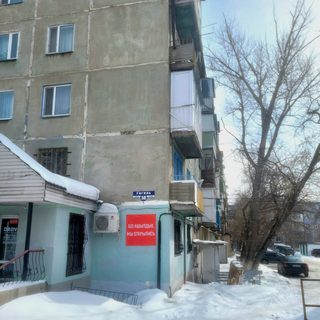 логотип компании