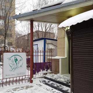 логотип компании