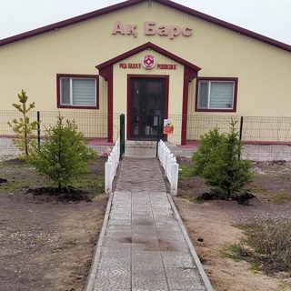 логотип компании