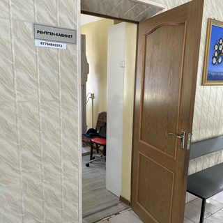 логотип компании