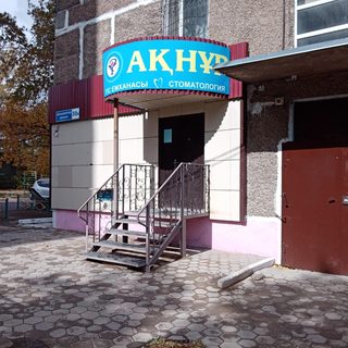 логотип компании