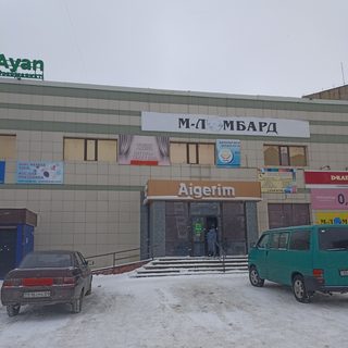 Greenleaf, логотип