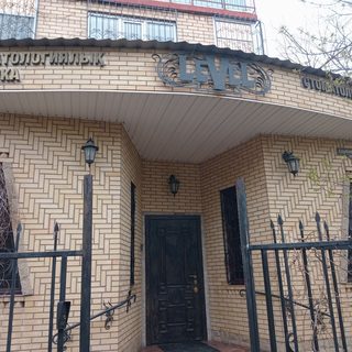 логотип компании