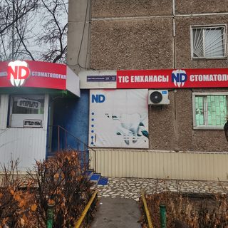 логотип компании
