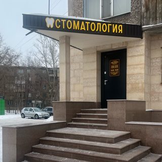 логотип компании