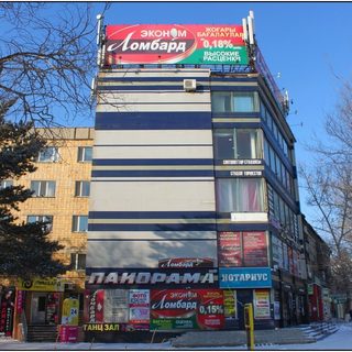 логотип компании