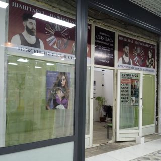 Для Вас, логотип