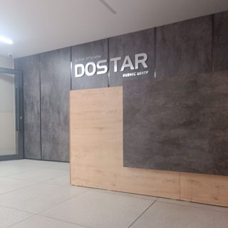 логотип компании