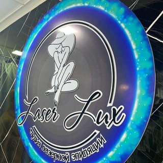 Laser Lux, логотип