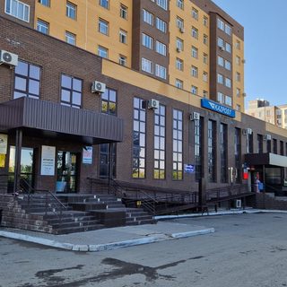 логотип компании