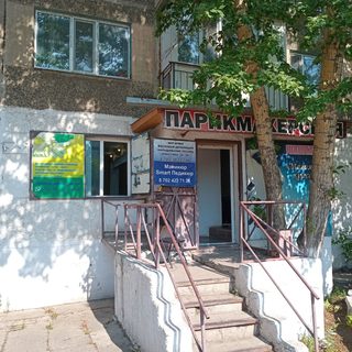 логотип компании