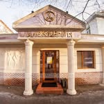 логотип компании