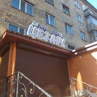 логотип компании