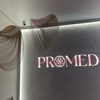 Promed, логотип