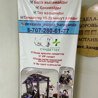 Клиника Киманова, logo