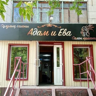 логотип компании