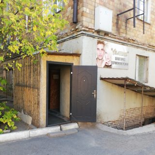логотип компании