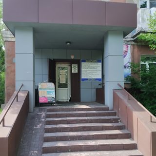 логотип компании
