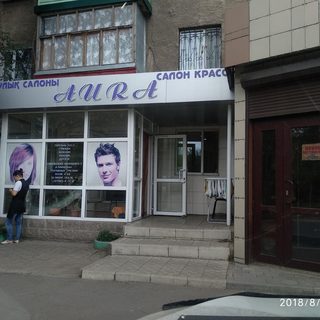 логотип компании