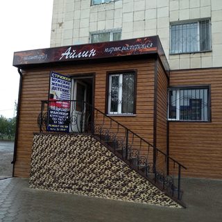 логотип компании