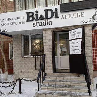 логотип компании