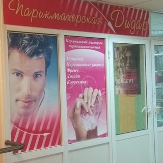 логотип компании