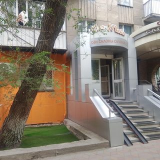 логотип компании
