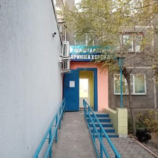 логотип компании