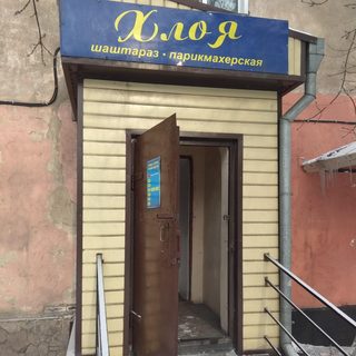 логотип компании