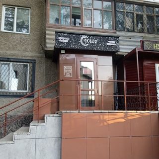 логотип компании