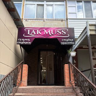 логотип компании