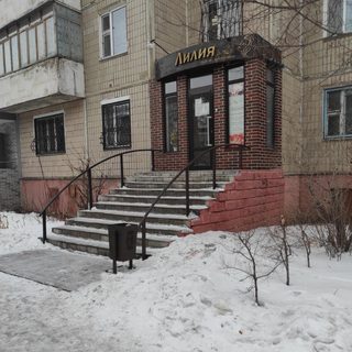 логотип компании