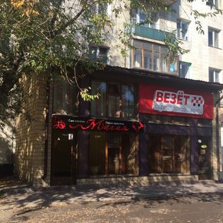 логотип компании