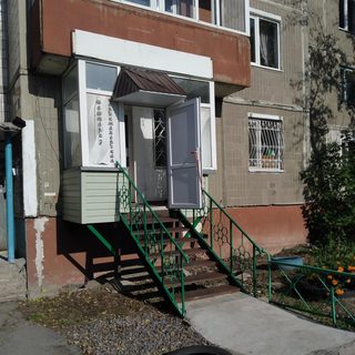 логотип компании