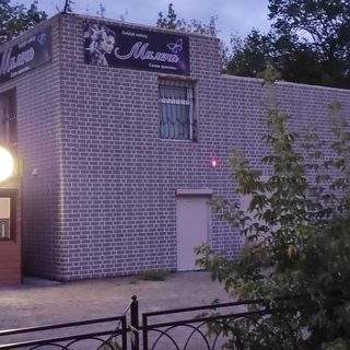 логотип компании