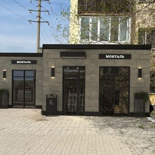 логотип компании