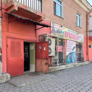 логотип компании