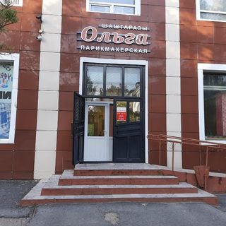 логотип компании