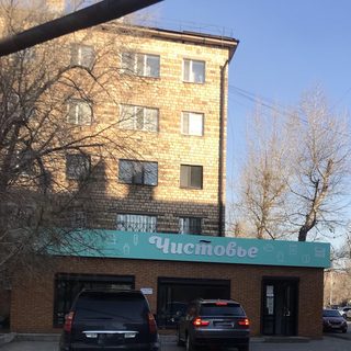 логотип компании
