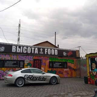 логотип компании