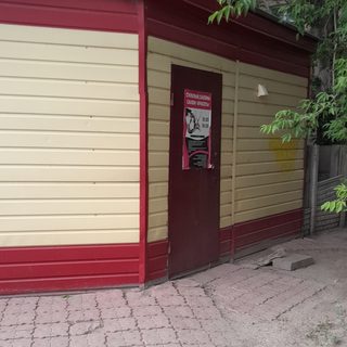 логотип компании