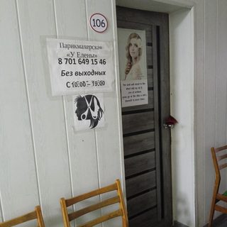логотип компании