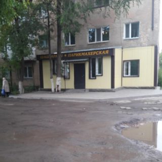 логотип компании