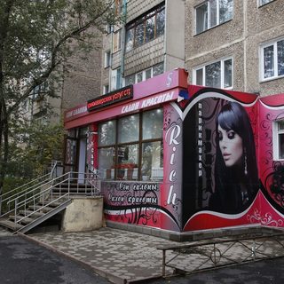 логотип компании