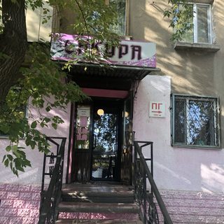 логотип компании