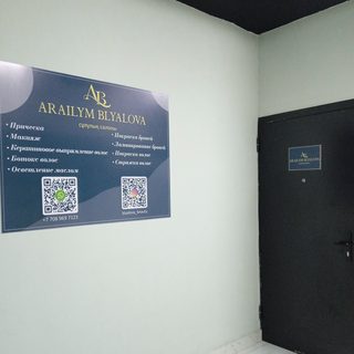 логотип компании