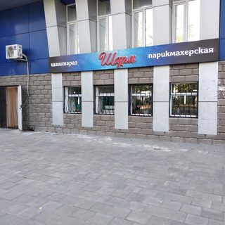 логотип компании