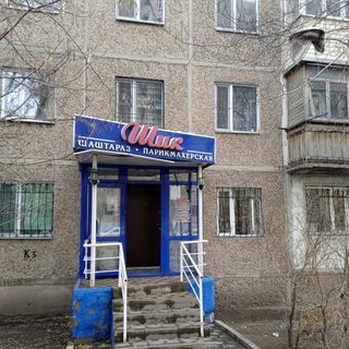 логотип компании